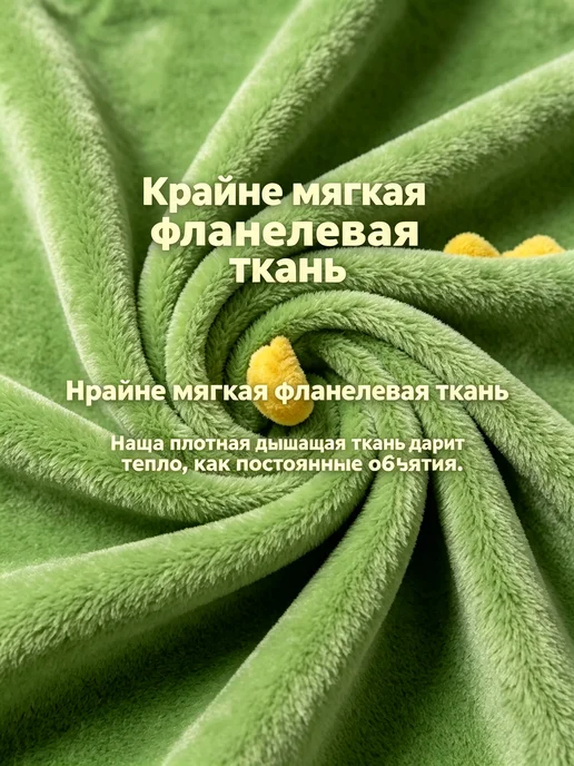 Детская пижама с изображением динозавра из фланели, зеленый, фото 3