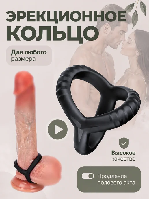 Эрекционное кольцо мужское из силикона, черное, черный, фото 2