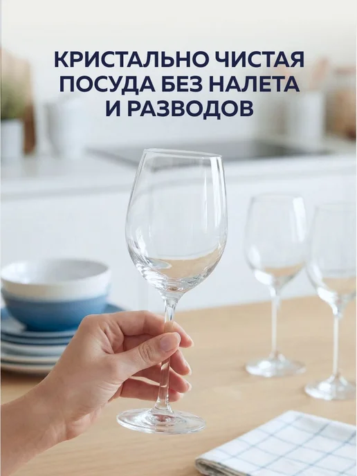 Порошок для посудомоечной машины, средство для ПММ Mister De, вариант, фото 2