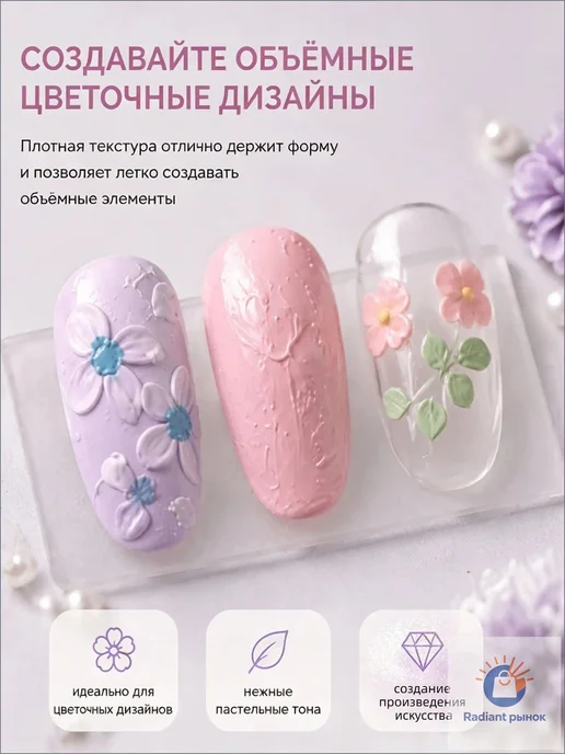 Гель-лак для ногтей, 9 цветов, сияющий, без толуола, 9 цв., фото 2