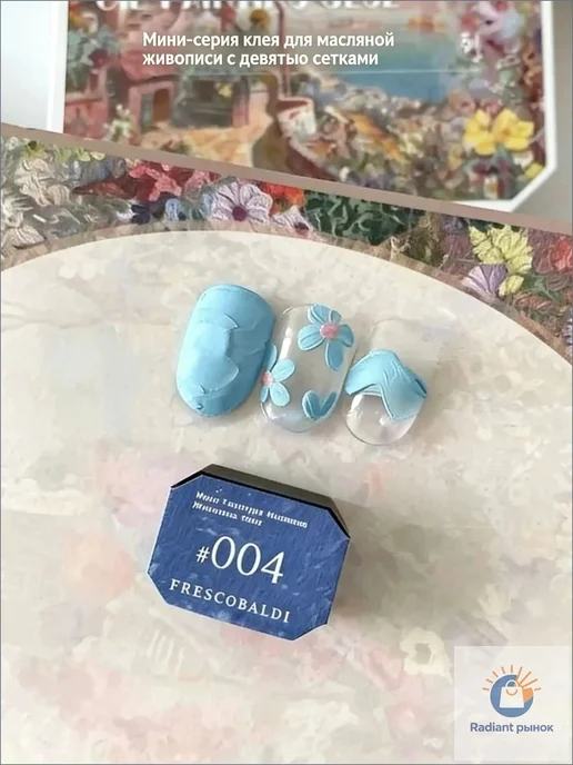 Гель-лак для ногтей, 9 цветов, сияющий, без толуола, 9 цв., фото 8
