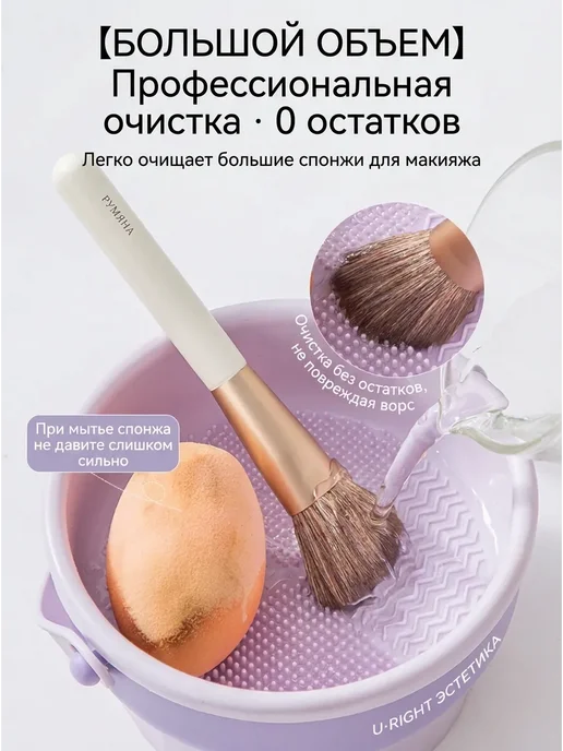 Очиститель кистей для макияжа с силиконовой поверхностью, фиолетовый, фото 3