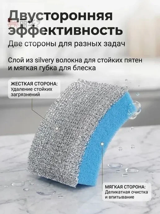 Абразивные кухонные губки, 10 шт, 10 шт, фото 2
