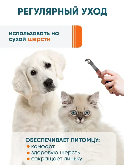 DeLight Стриппинг узкий, 26 лезвий, коричневый, фото 4