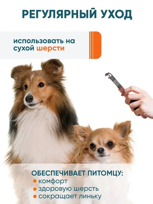 DeLight Стриппинг узкий, 12 лезвий, коричневый, фото 4