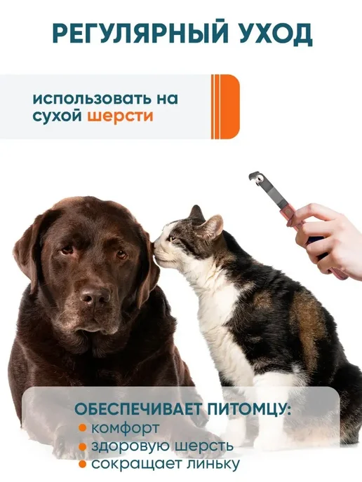 DeLight Стриппинг широкий, 32 лезвий, коричневый, фото 4