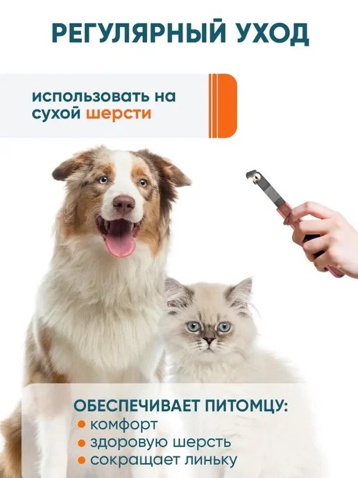 DeLight Стриппинг узкий, 16 лезвий, коричневый, фото 4
