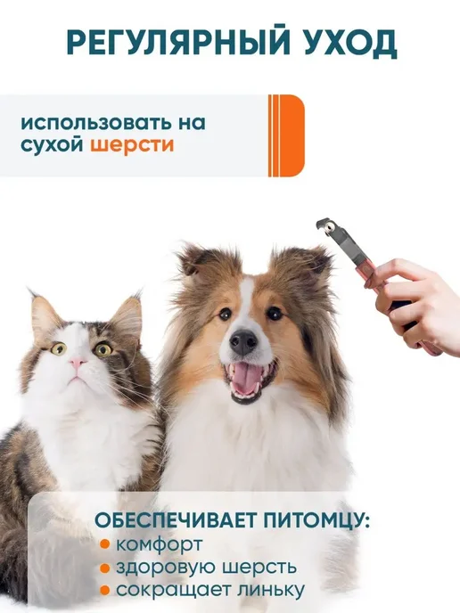 DeLight Стриппинг узкий, 10 лезвий, коричневый, фото 4