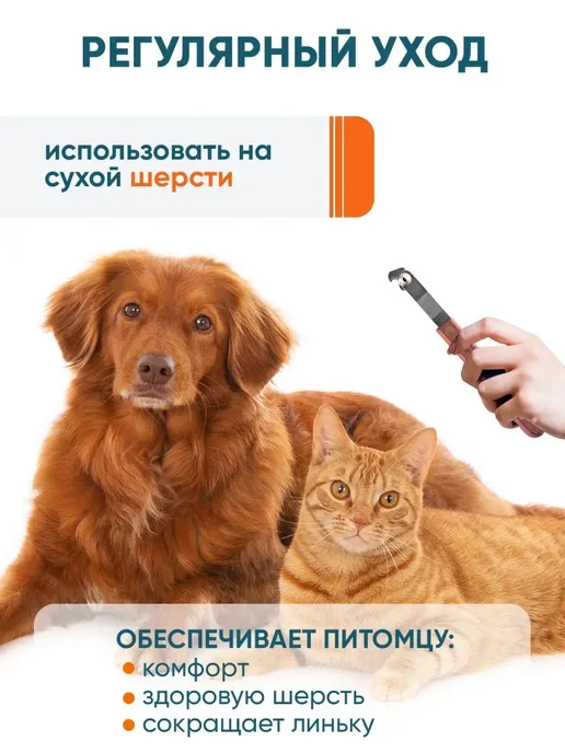 DeLight Стриппинг узкий, 8 лезвий, коричневый, фото 4