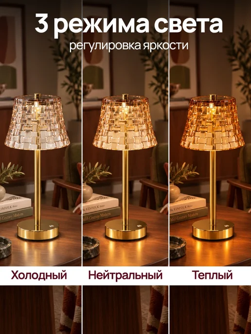 Conflate Настольная лампа с абажуром беспроводная для спальни, желтый, фото 5