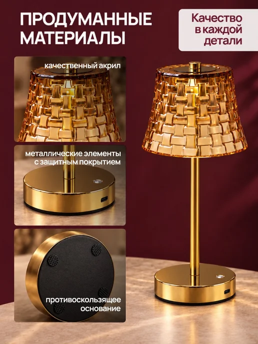 Conflate Настольная лампа с абажуром беспроводная для спальни, желтый, фото 6