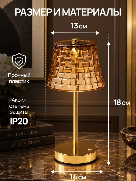 Conflate Настольная лампа с абажуром беспроводная для спальни, желтый, фото 7