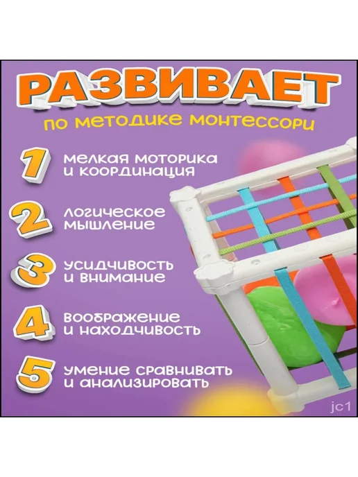 Сортер-куб Монтессори для детей от 1 года, вариант, фото 2