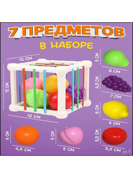 Сортер-куб Монтессори для детей от 1 года, вариант, фото 3