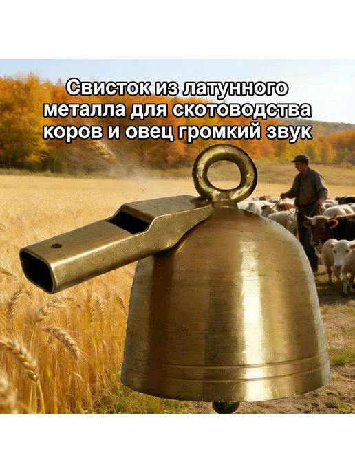 Колокольчик для животных из латуни, 80×65×65 мм, 80x65x65 мм, фото 5