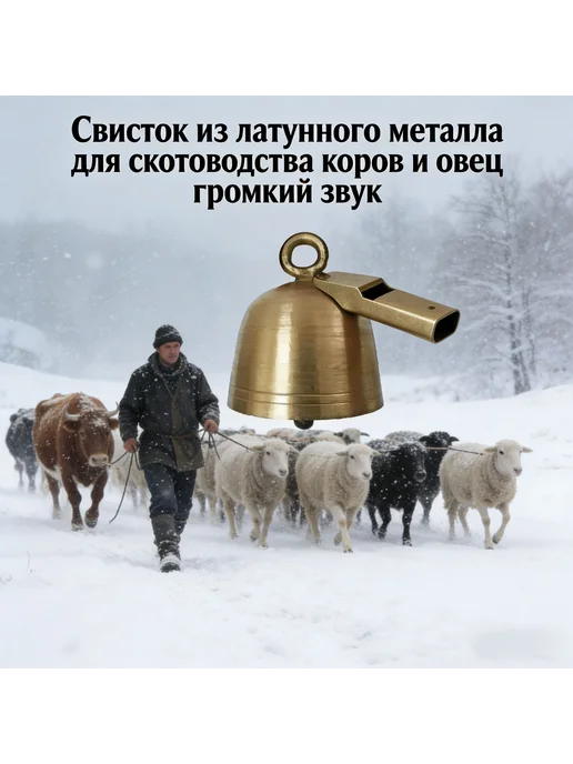 Колокольчик для животных из латуни, 80×65×65 мм, 80x65x65 мм, фото 6