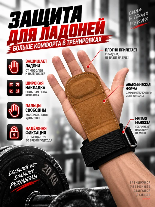 Лямки для тяги кистевые атлетические, коричневый, фото 2