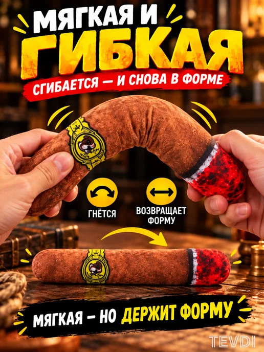 TEVDI Сигара игрушка для собак 25 см пищалка антистресс, красный, фото 2