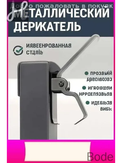 4 зажима для автомобильных ковриков и текстиля, вариант, фото 2