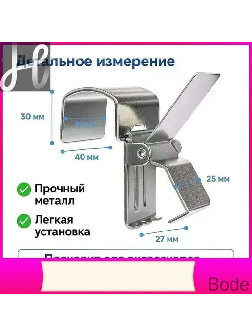 4 зажима для автомобильных ковриков и текстиля, вариант, фото 4