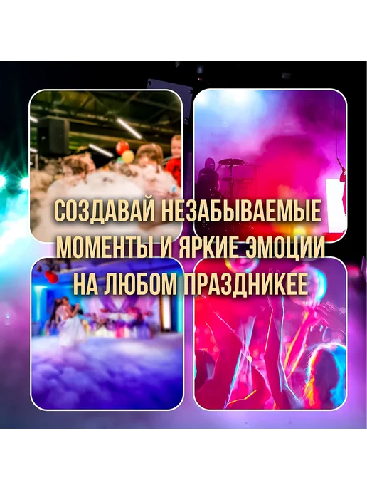 Disco Fog Жидкость для тумана на масляной основе 1л HAZE-OIL, 1 л, фото 6