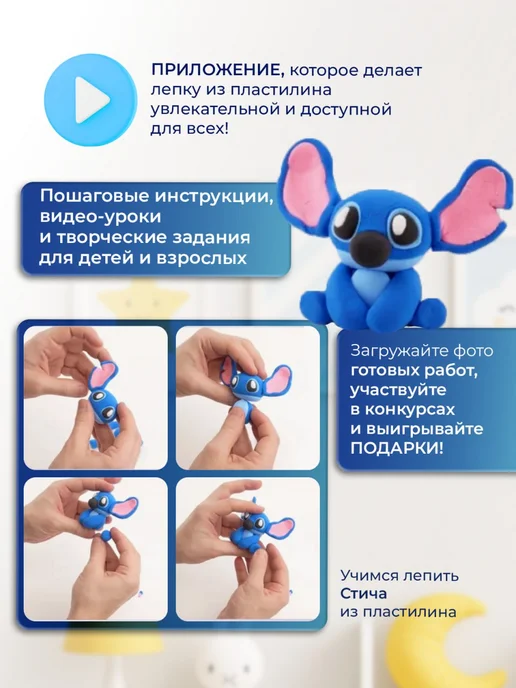 Пластилин классический "Классика", 40 цветов, 2 набора, 40 цв., фото 2