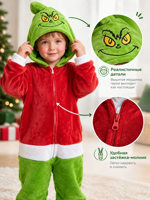 KigiRu Кигуруми гринч детский пушистый костюм, зеленый, фото 2