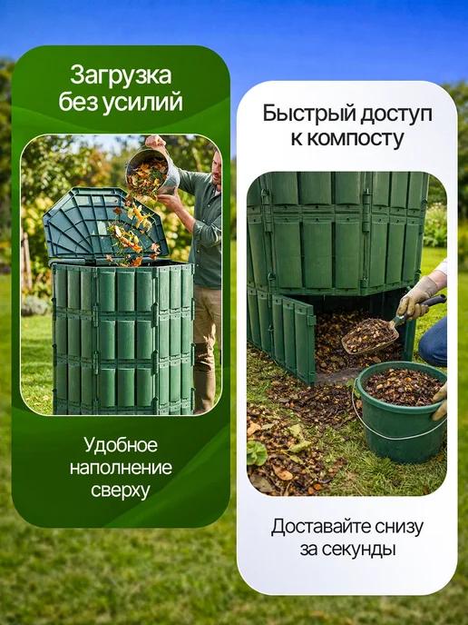 Подворье Компостер садовый с крышкой и дном 600л, 800 л, фото 2
