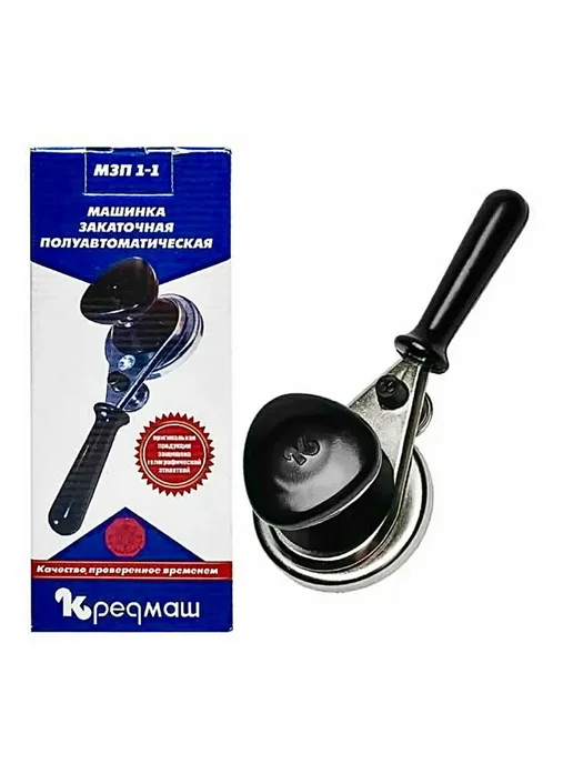 Закаточная машинка для банок, черный, фото 5