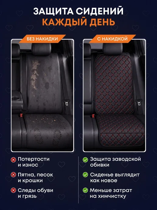 Накидка под детское автокресло для защиты сиденья, черный, фото 2