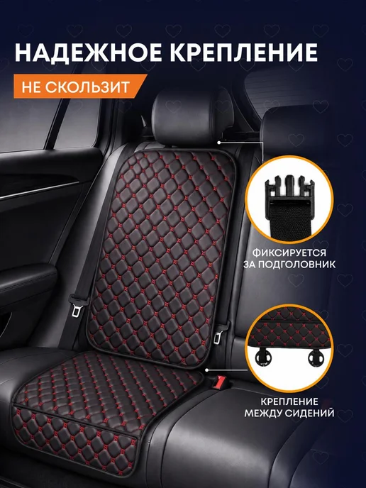 Накидка под детское автокресло для защиты сиденья, черный, фото 5