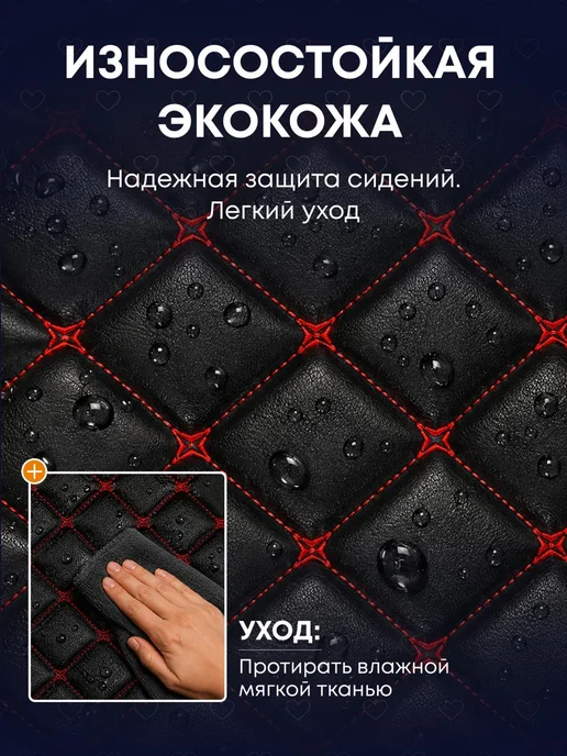 Накидка под детское автокресло для защиты сиденья, черный, фото 6