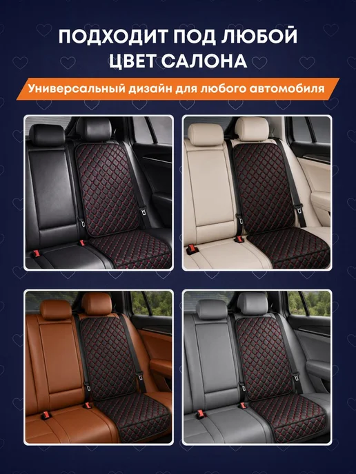 Накидка под детское автокресло для защиты сиденья, черный, фото 7