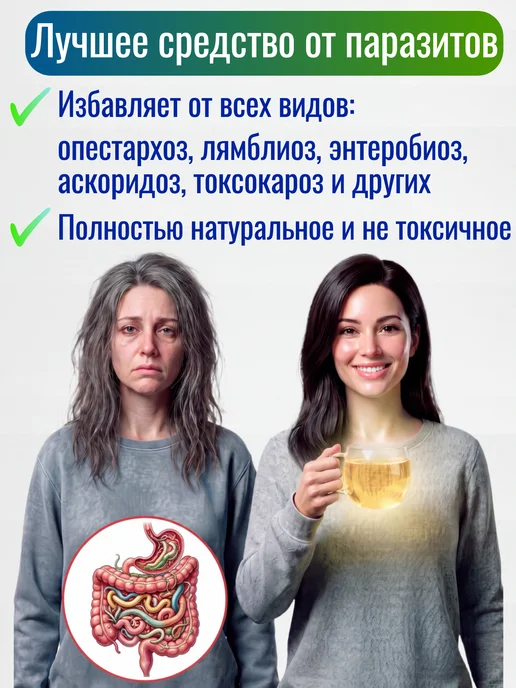 Дары с Алтая Кора осины натуральная порошок (измельченная молотая) Алтай, Кора осины натуральная порошок, фото 3