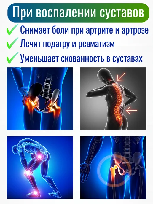 Дары с Алтая Кора осины натуральная порошок (измельченная молотая) Алтай, Кора осины натуральная порошок, фото 4