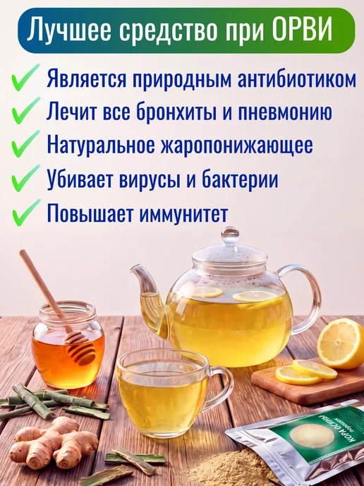 Дары с Алтая Кора осины натуральная порошок (измельченная молотая) Алтай, Кора осины натуральная порошок, фото 5