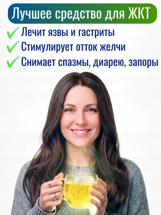 Дары с Алтая Кора осины натуральная порошок (измельченная молотая) Алтай, Кора осины натуральная порошок, фото 8