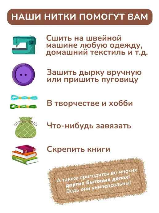 ПНК им. Кирова Нитки красные 45лл 200м армированные 1шт, 1 шт, фото 6