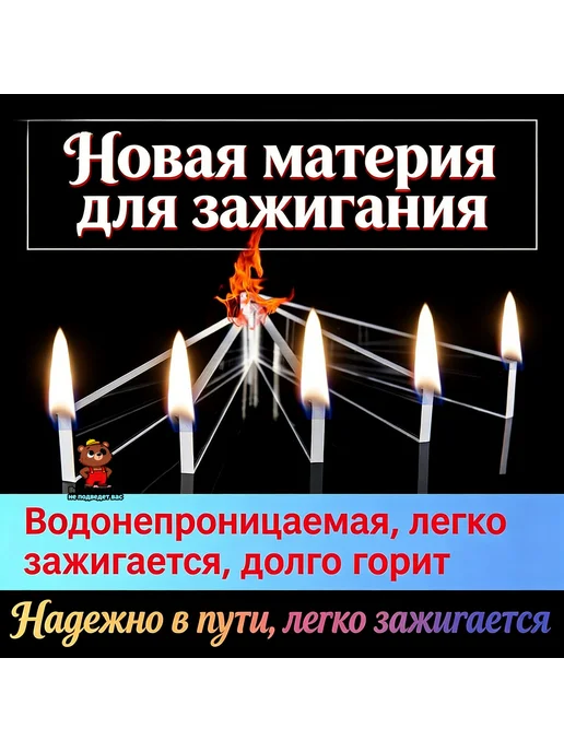 Растопка для костра, 40×10×4 мм, 30 г, 40x10x4 мм, 30 г, фото 3