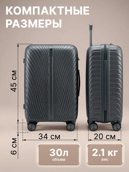 Мини чемодан ручная кладь XS со съемными колесами, серый, фото 2