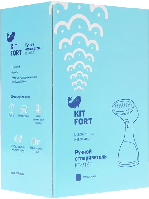 Kitfort Отпариватель КТ-916-1, голубой, голубой, фото 5