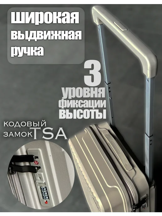 Чемоданкин Чемодан S темно-бежевый с карманом USB Type-c, бежевый, фото 4