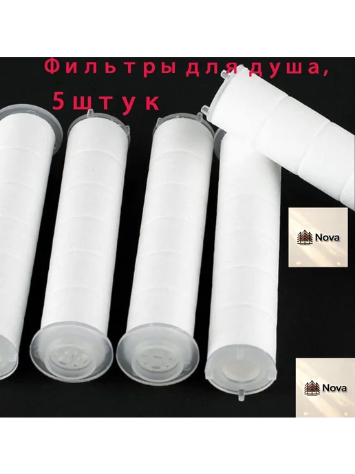 Фильтр-насадка для душа, вариант