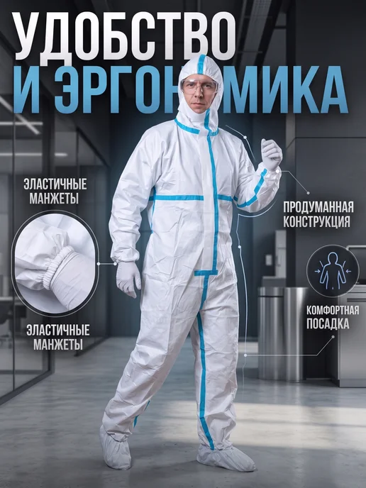 Комбинезон защитный одноразовый,для ремонта,костюм Каспер, белый, фото 6