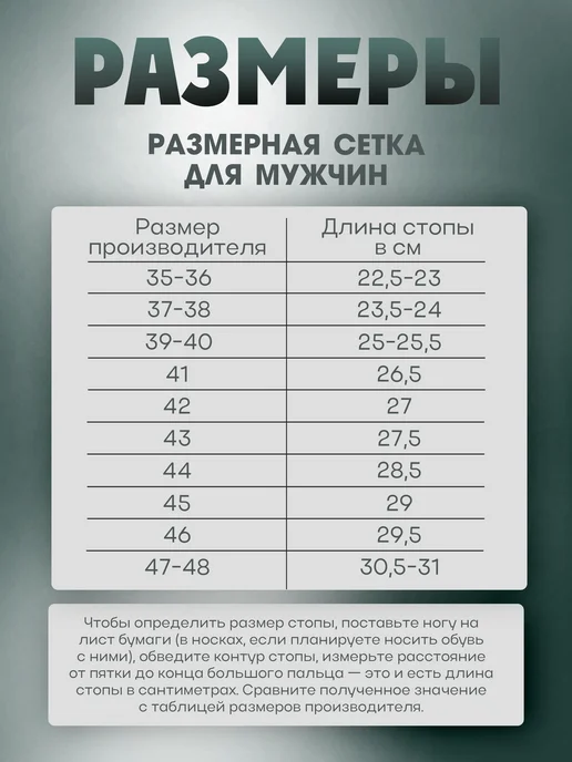 БарсПрофи Сапоги из ЭВА БАРС С-125 КПКС до -30 черные демисезон зимние, черный, фото 2