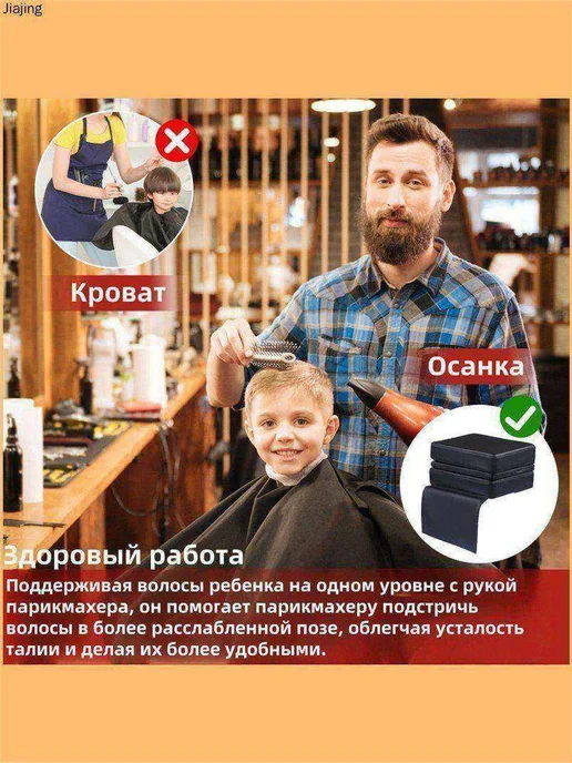 Подушка для парикмахерского кресла, экокожа, черная матовая, черный, фото 2