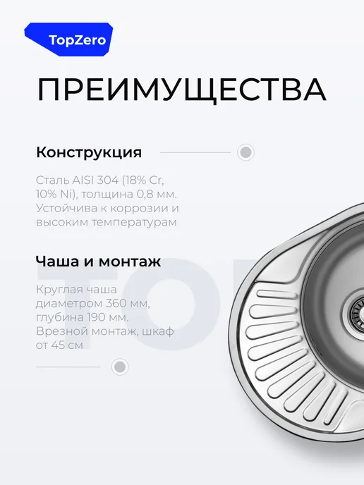 TOPZERO Раковина для кухни из нержавейки с крылом врезная, серый, фото 2