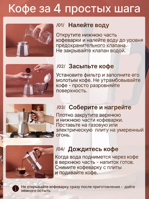Homa Кофеварка гейзерная 450 мл для газовой плиты, 600 мл, фото 3