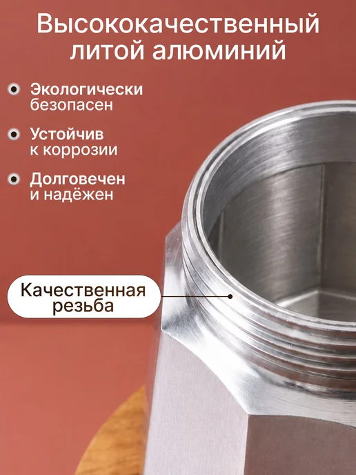 Homa Кофеварка гейзерная 450 мл для газовой плиты, 600 мл, фото 4