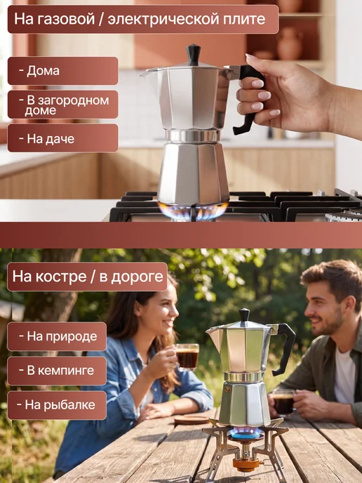 Homa Кофеварка гейзерная 450 мл для газовой плиты, 600 мл, фото 6
